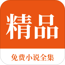 菲律宾投资移民和退休移民的区别(移民最大的区别)